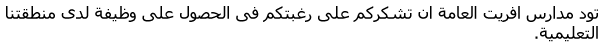 Arabic words