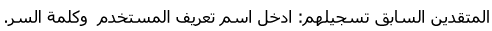 Arabic words