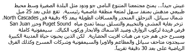 Arabic words