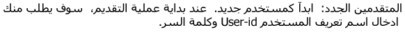 Arabic words