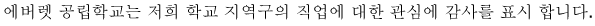 Korean words