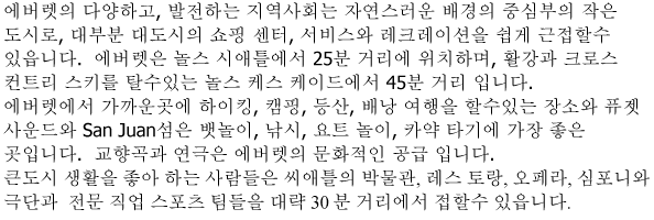 Korean words