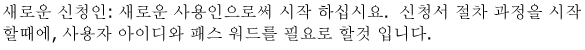 Korean words