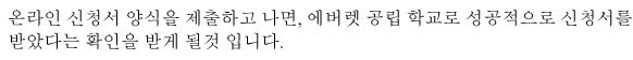 Korean words