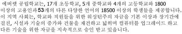 Korean words