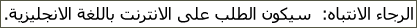 arabic salutation