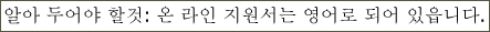 Korean words