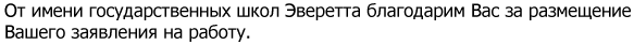 Russian words