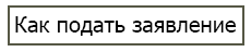 Russian words