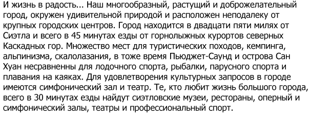 Russian words
