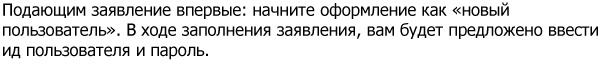 Russian words