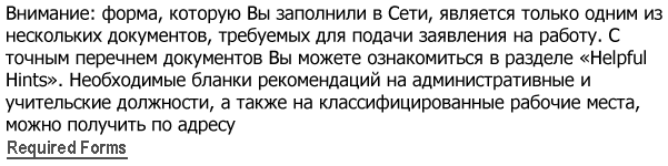 Russian words