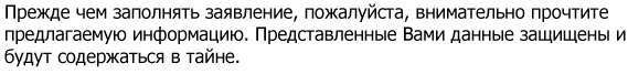 Russian words