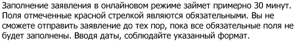 Russian words