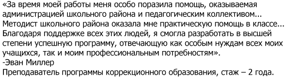 Russian words