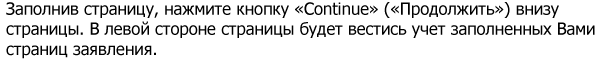Russian words