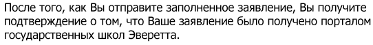 Russian words