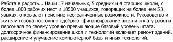 Russian words